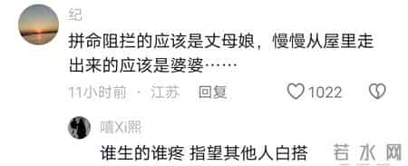 河北男子暴打坐月子老婆，当丈母娘面提刀威胁，网友：这婚必须离