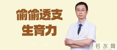 一种你爱喝的东西，正在悄悄透支你的生育力（不是酒）