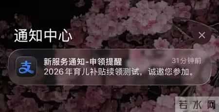 这笔补贴，开始申领！