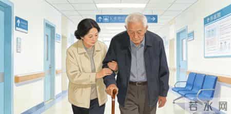 晚年幸福的底牌：能自理、儿女稳、夫妻伴