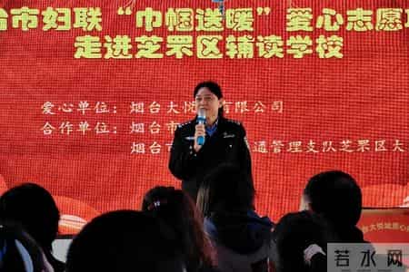 大爱烟台 - 巾帼送暖，为特殊儿童送去新年第一份关爱