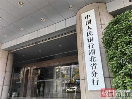 湖北养老金融逐步迈入发展快车道，养老产业贷款余额同比增长200%