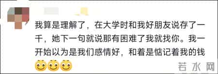 一个朋友说，他今年赔了30万，后来才知道……