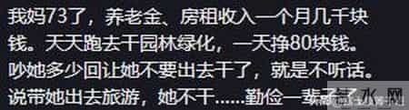 “拒给亲爸养老”骂上热搜：撕开多少中国老人遮羞布