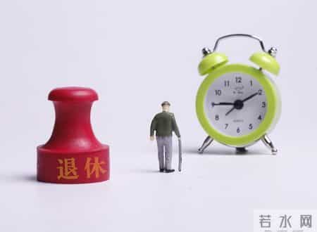 社保局办理退休流程，早了解