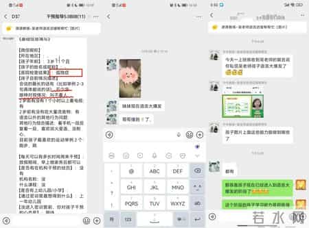假性自闭别再坑害家长和孩子了，总怀疑孩子自闭的家长必看