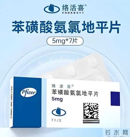 一天一片管24小时，这3种长效降压药为何被医生反复推荐？