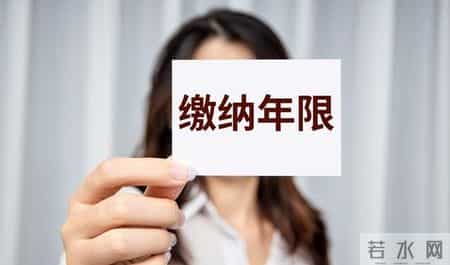 退休人员有福了：1月起，社保新规定开始实施，养老金能领多少？