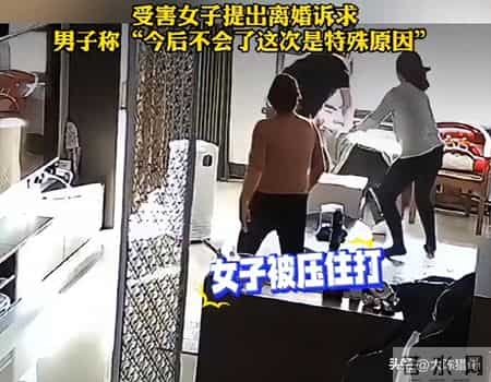 拳打脚踢持刀威胁！男子将产后55天妻子打成脑震荡，说能改你信吗