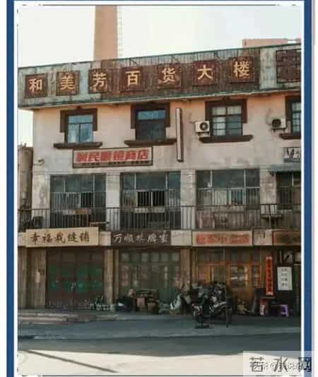 回头看才明白：90年代，是普通人最好的赚钱年代