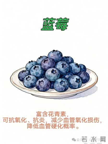 血管堵塞会要命！这10种食物“一键扫除”血管垃圾