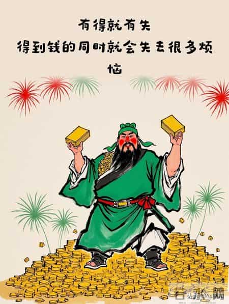 刷到这篇，老天爷已批准你的“翻身申请”！