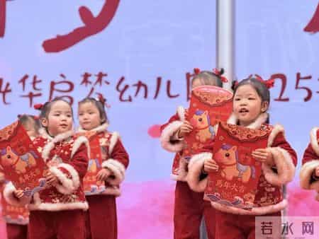 温江区光华启梦幼儿园第七届幼幼年活动顺利举行