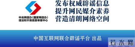 今日辟谣（2026年1月6日）丨车厘子含褪黑素能助眠是误区