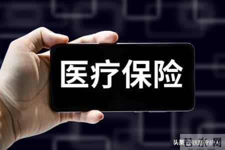 最高法新规落地：遭遇肇事逃逸等情形，医保基金须“先行垫付”！