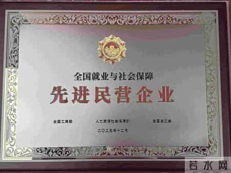 从第一份正式劳动合同到90万员工 京东获评全国就业与社会保障先进民营企业