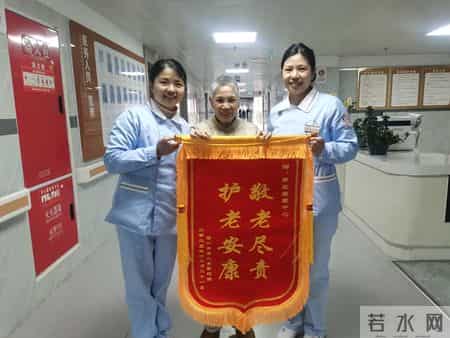 这个康养中心被点名！