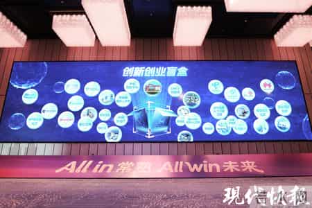 青春与城市共鸣，常熟“科产城人”的未来值得你All in！