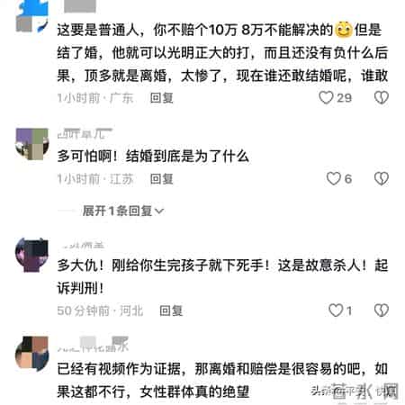 产后母亲监控下遭暴行：丈夫挥拳持刀，亲情撕裂的36秒人性拷问