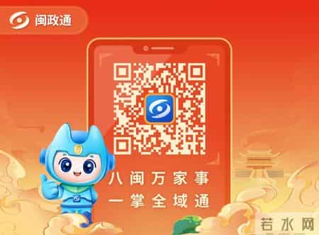 速看！你的医保账户能为家人缴费了！家庭共济代缴医保操作指南来啦→