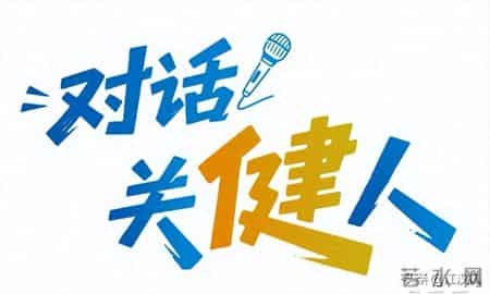 【对话关键人⑥】石首市卫健局党组书记、局长张炜：构建有温度的健康养老服务体系