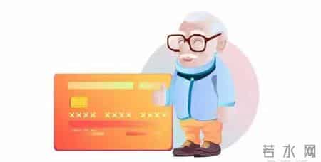 2026银发福利指南：60岁+叔叔阿姨必办5件事，早办早拿钱不亏！