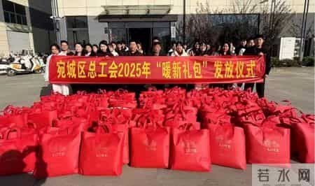 南阳市宛城区：以六大“新”成果暖新就业群体心