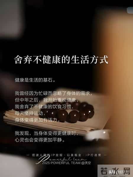 中年人如何做到家庭事业双平衡？