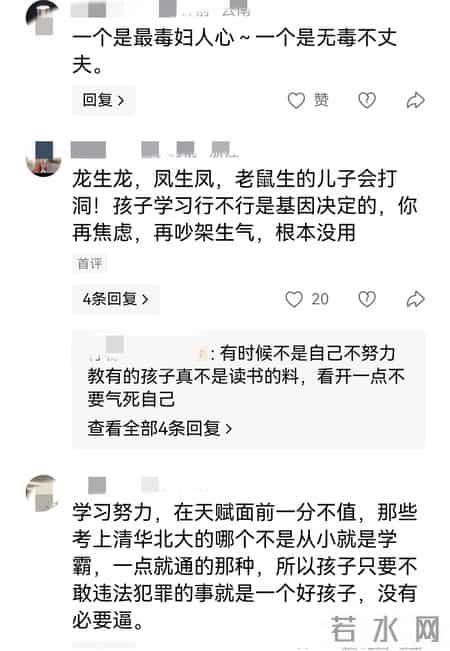 老婆吵了一架，四十出头的大哥居然把自己的血管给“撕”开了！