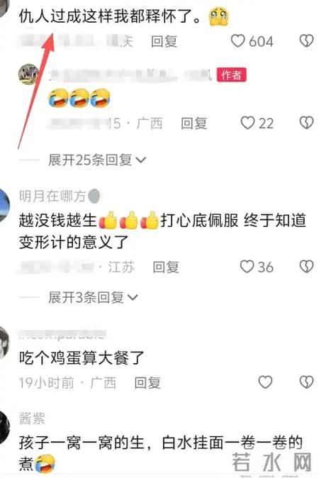 将来能送外卖就算翻身！生6个孩子吃白水送挂面，萝卜都添不起!