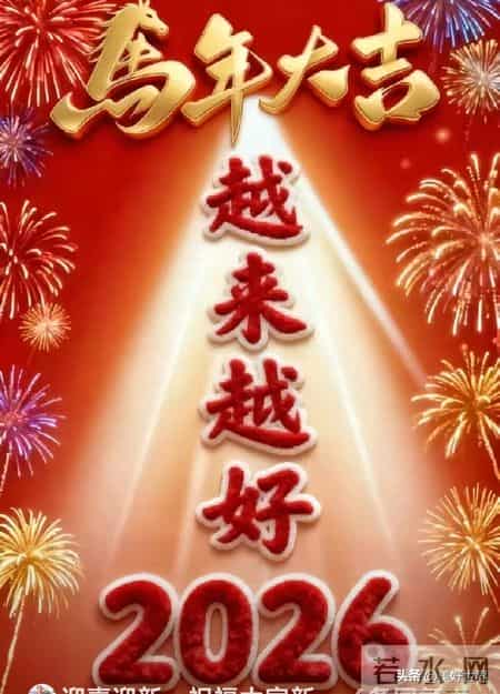 巨款将至？属猴：1月8号沉住气，人算不如天算，人生一路开挂