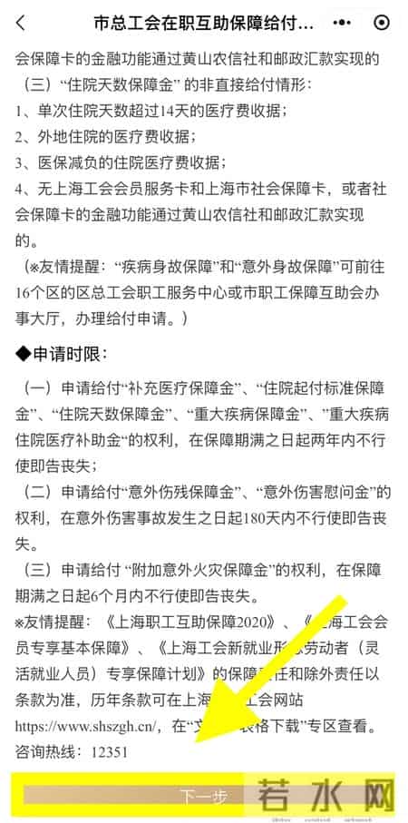 突然收到一笔钱到账的短信？这是真的！不是诈骗！事关你的这笔钱→