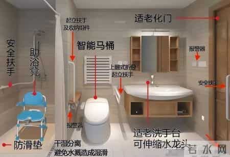 家中有老人：适老化改造补贴怎么拿？照着这个步骤，少走弯路