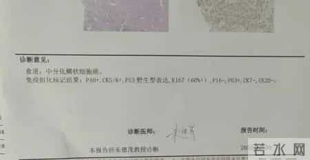开启肿瘤诊疗技术新篇！常宁市中医医院顺利完成肿瘤患者化学治疗