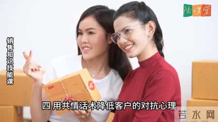 销售技能课：面对砍价成瘾型的客户，销售该怎么办