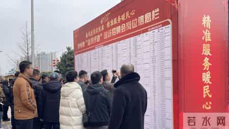 崇州市涉侨企业兴蜀人力公司荣获“四川省就业促进工作先进集体”