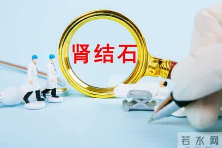 木耳是肾结石 “加速器”？建议：不想结石加重，尽量少吃 3 种食物