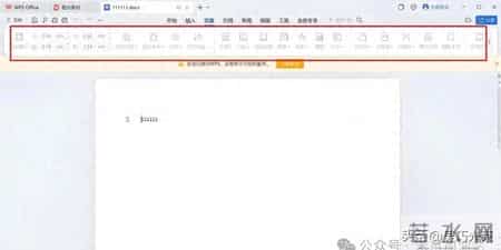 WPS不登录无法使用全部功能，两种方法解决