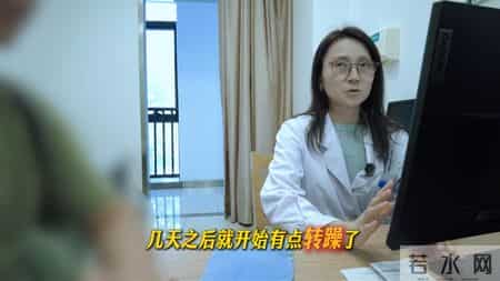 双相患者有一个“隐藏症状”！皮主任：不解决很容易转躁狂！