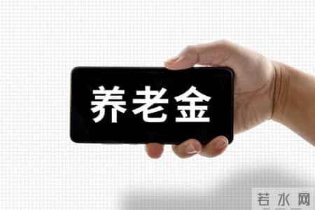 厘清视同缴费年限：是劳保年限的转移，非贡献的折算