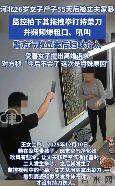 女子产后遭家暴后续!主因曝光，亲妈也拦不住，事后诡辩家庭琐事