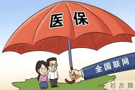 2026医保开药新规落地！3大福利+3条红线，以后看病买药更省更稳