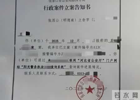 产后55天遭毒打！丈夫持刀拒离，理由太气人