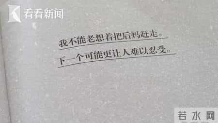 儿童绘本惊现“杀死妹妹” 专家：真不是教坏小孩