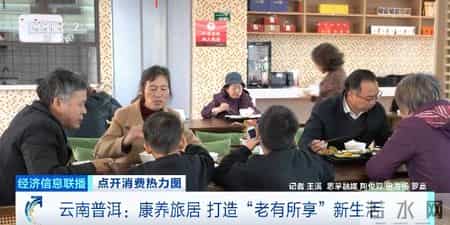 点开消费热力图丨适老化改造提升居家品质 撬动银发消费新需求