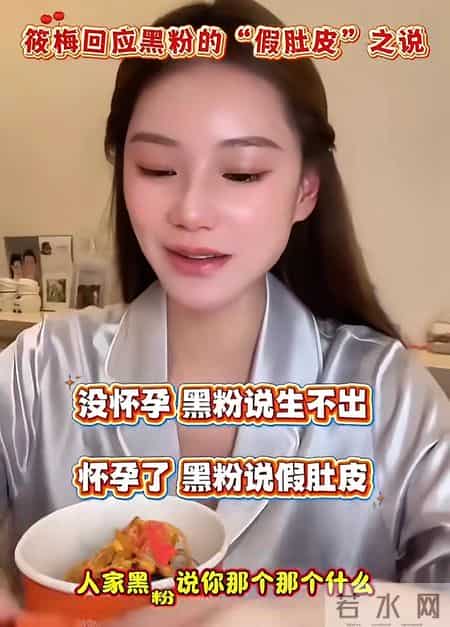 马筱梅晒孕肚照，豪华儿童房曝光，颜色说明一切，和小玥儿有缘分