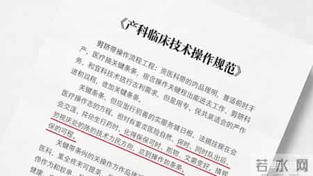 揪心！新生儿剪脐带被剪断手指 停职就够了吗？
