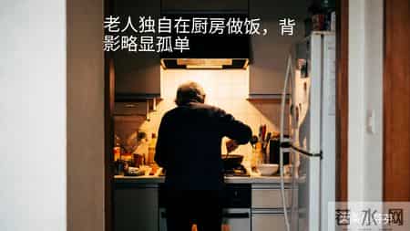 养老选对方式，晚年少受罪！过来人：这2点比住在哪里更重要