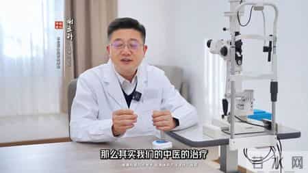 飞蚊症玻璃体混浊为什么要补碘？