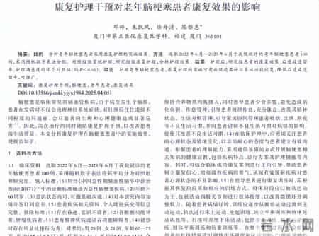 生姜是脑梗 “杀手”？医生劝告：想大脑健康，这 5 物建议多吃